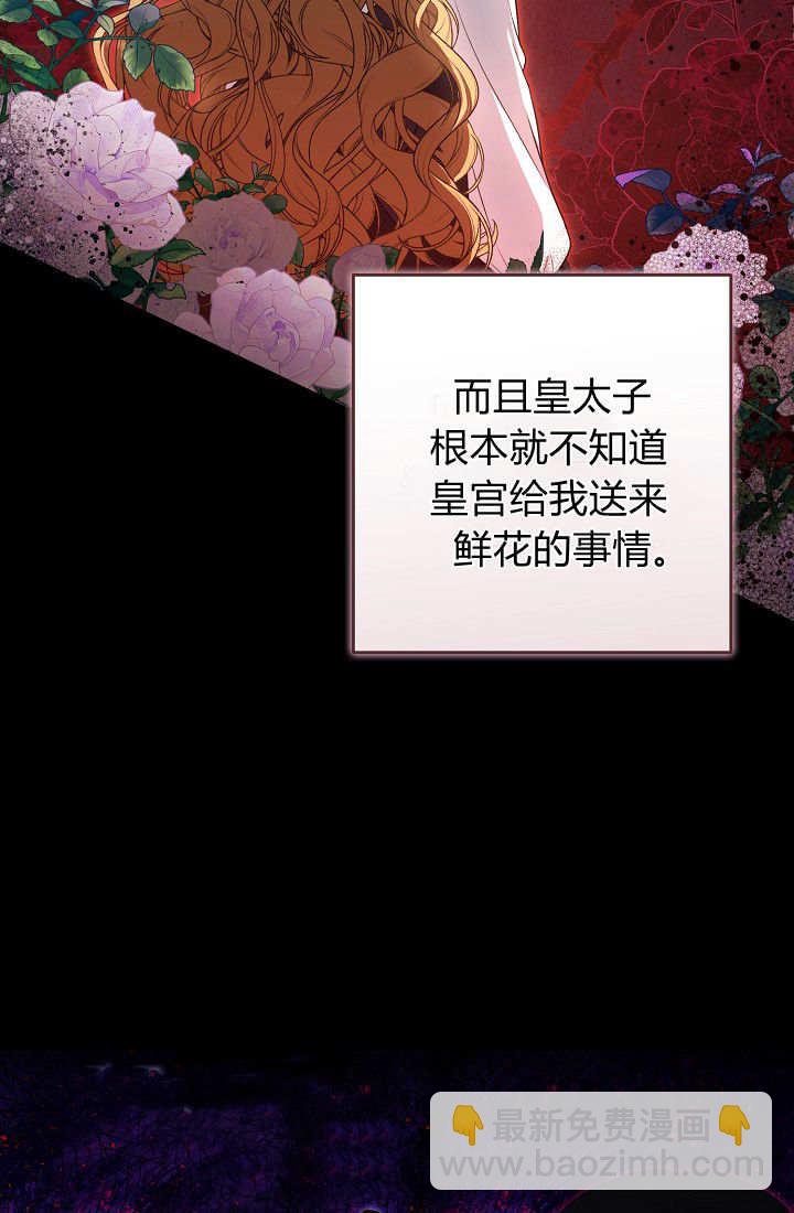 我欣賞了一出好戲 - 第08話(1/3) - 2