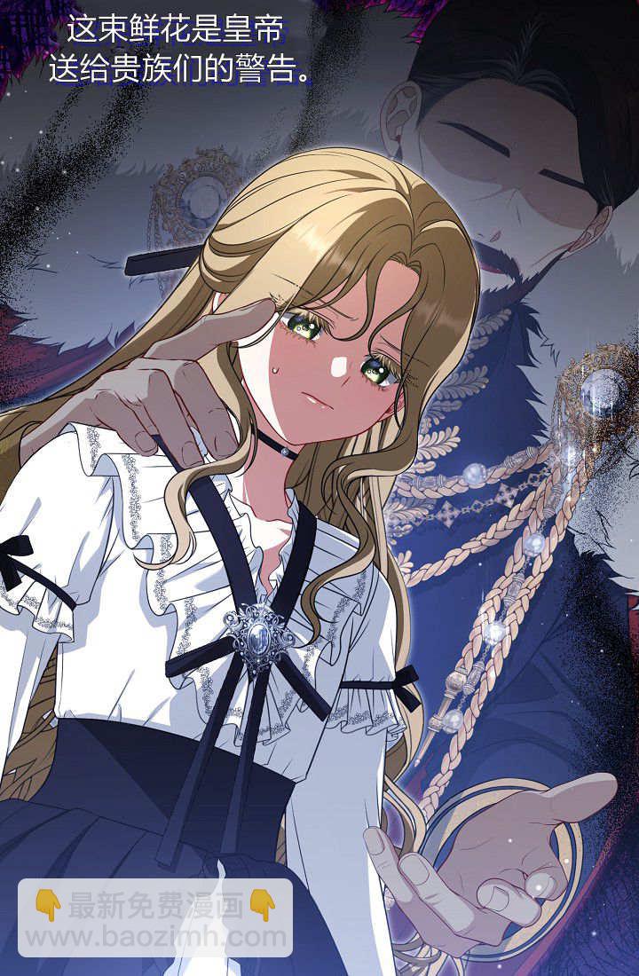 我欣賞了一出好戲 - 第08話(1/3) - 3