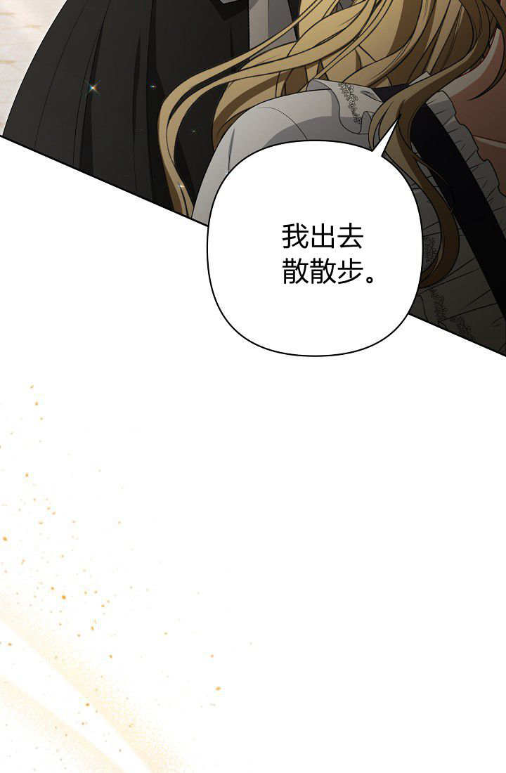 我欣賞了一出好戲 - 第08話(1/3) - 1