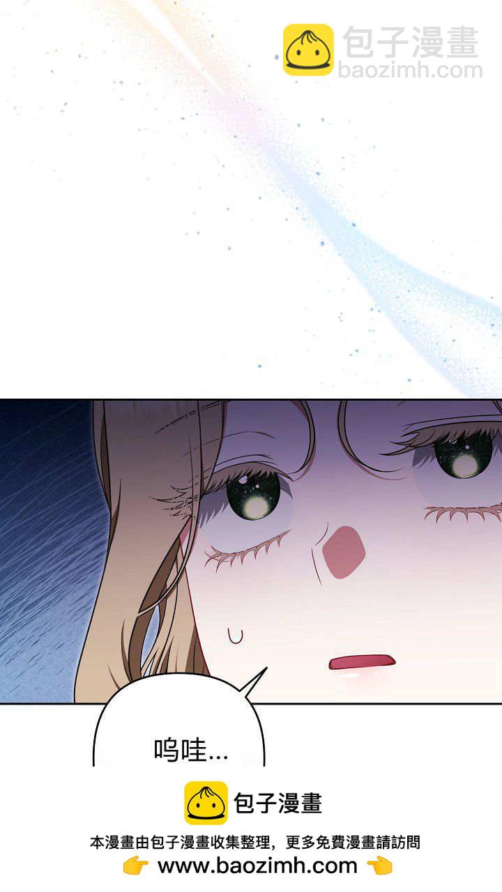 我欣賞了一出好戲 - 第08話(1/3) - 2