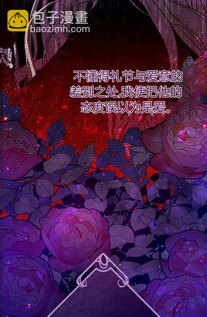 我欣賞了一出好戲 - 第08話(1/3) - 1