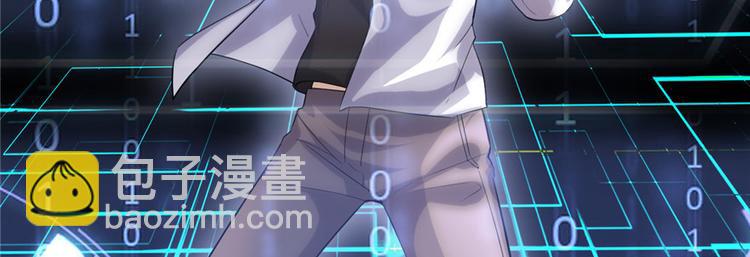 我修的可能是假仙 - 第2話 踏入仙境(1/2) - 5