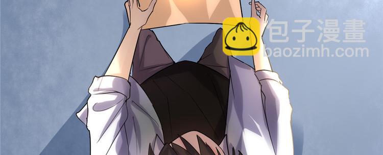 我修的可能是假仙 - 第2話 踏入仙境(1/2) - 6