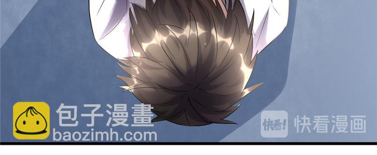 我修的可能是假仙 - 第2話 踏入仙境(1/2) - 7