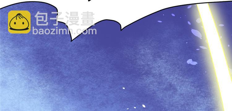 我修的可能是假仙 - 第2話 踏入仙境(1/2) - 3