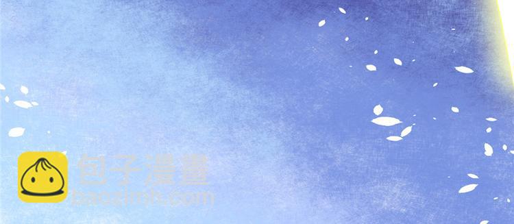 我修的可能是假仙 - 第2話 踏入仙境(1/2) - 4