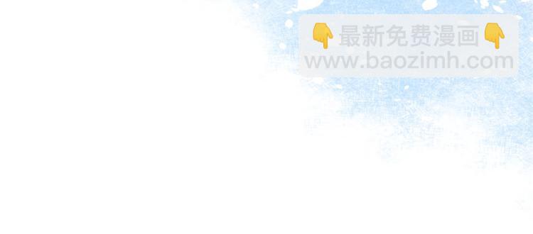 我修的可能是假仙 - 第2話 踏入仙境(1/2) - 6