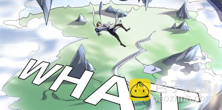 我修的可能是假仙 - 第2話 踏入仙境(2/2) - 5