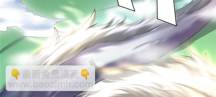 我修的可能是假仙 - 第2話 踏入仙境(2/2) - 6