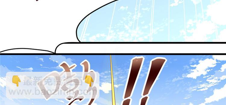 我修的可能是假仙 - 第2話 踏入仙境(2/2) - 4