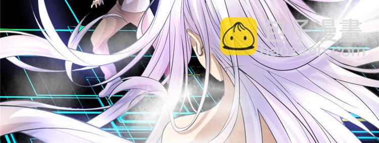 我修的可能是假仙 - 第2話 踏入仙境(1/2) - 6