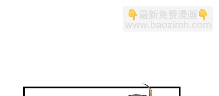 我修的可能是假仙 - 第2話 踏入仙境(2/2) - 1