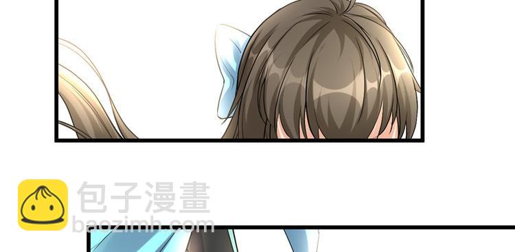 我修的可能是假仙 - 第2話 踏入仙境(2/2) - 2