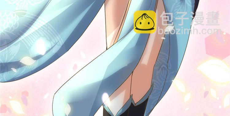 我修的可能是假仙 - 第2話 踏入仙境(2/2) - 4