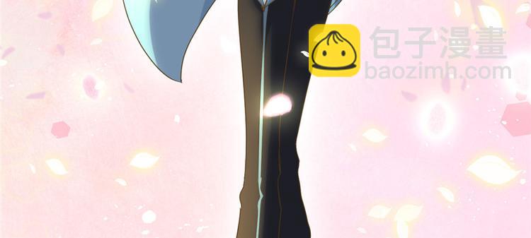 我修的可能是假仙 - 第2話 踏入仙境(2/2) - 5