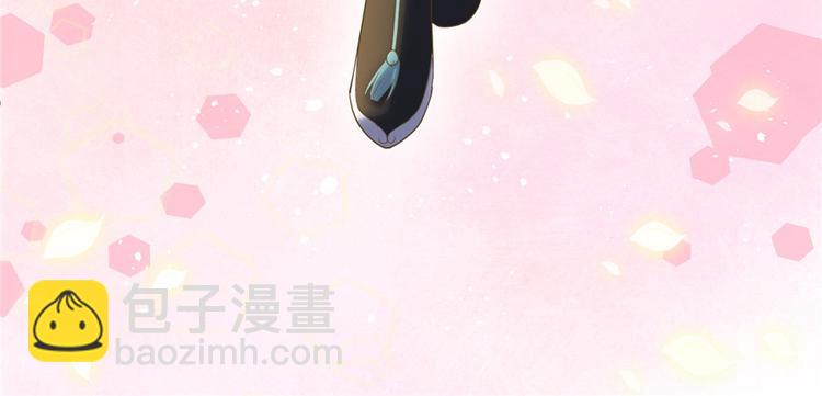 我修的可能是假仙 - 第2話 踏入仙境(2/2) - 6