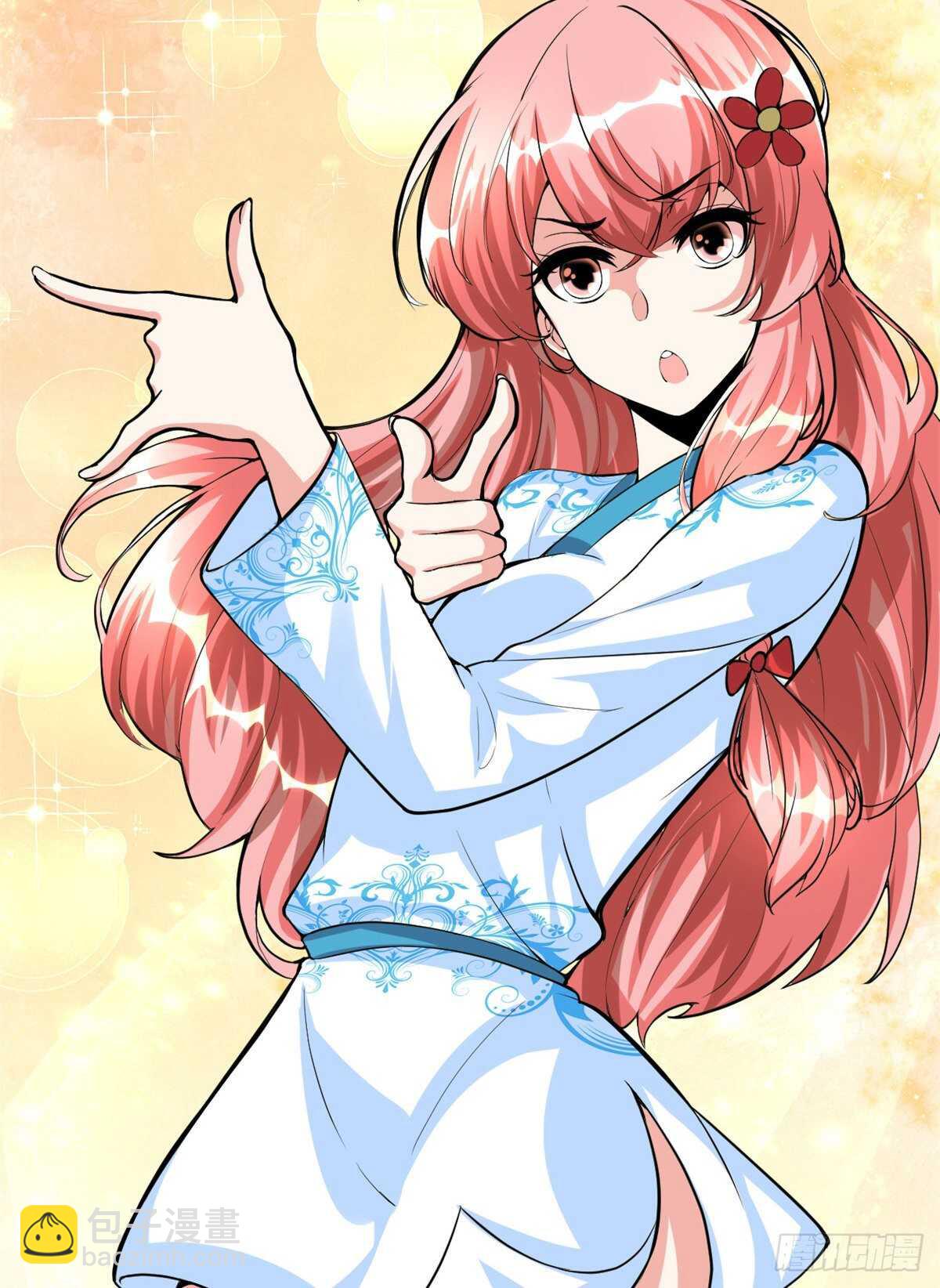 我修的可能是假仙 - 第102話 向萬靈仙蹤進發！(1/2) - 6