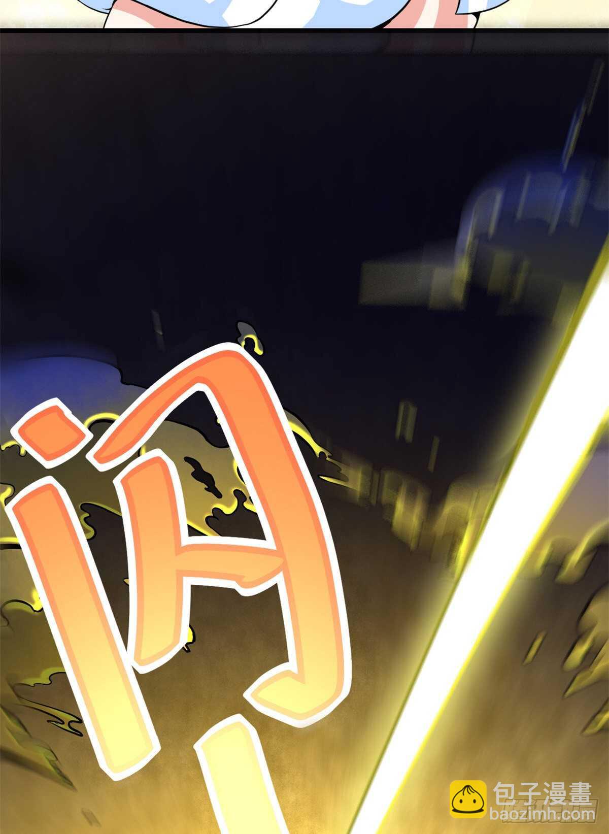 我修的可能是假仙 - 第102話 向萬靈仙蹤進發！(1/2) - 7