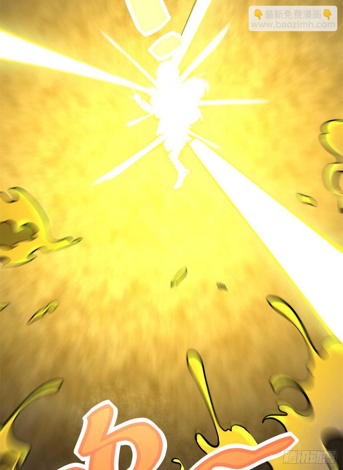 我修的可能是假仙 - 第102話 向萬靈仙蹤進發！(1/2) - 8