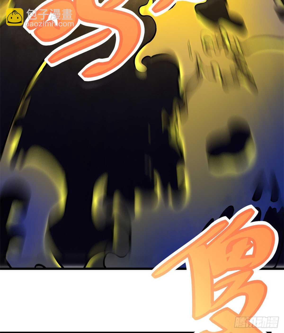 我修的可能是假仙 - 第102話 向萬靈仙蹤進發！(1/2) - 1