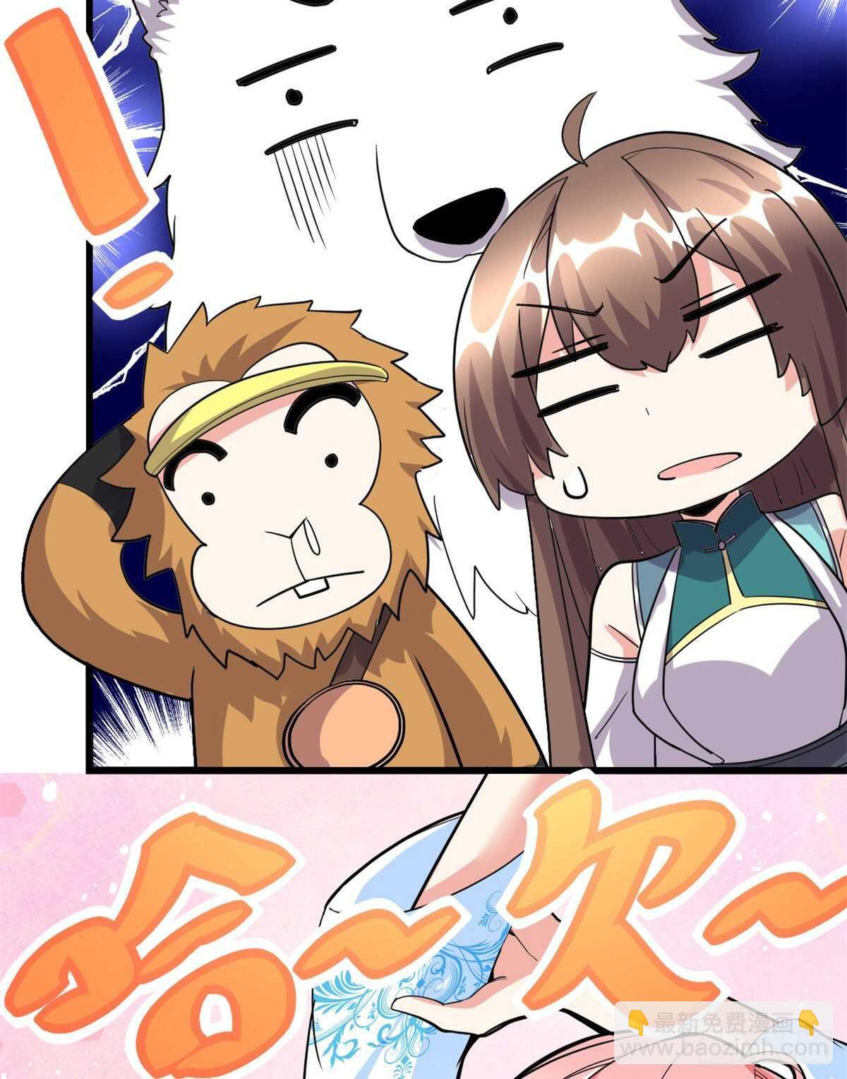 我修的可能是假仙 - 第102話 向萬靈仙蹤進發！(1/2) - 3