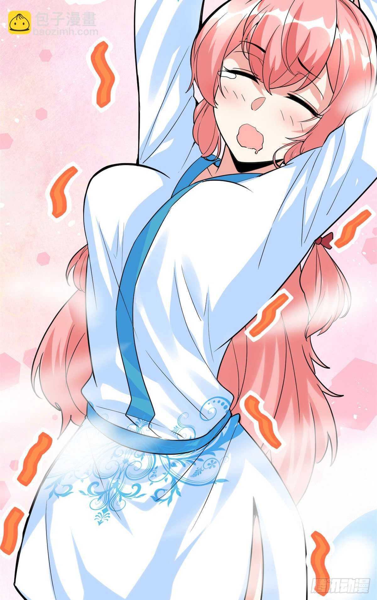 我修的可能是假仙 - 第102話 向萬靈仙蹤進發！(1/2) - 4