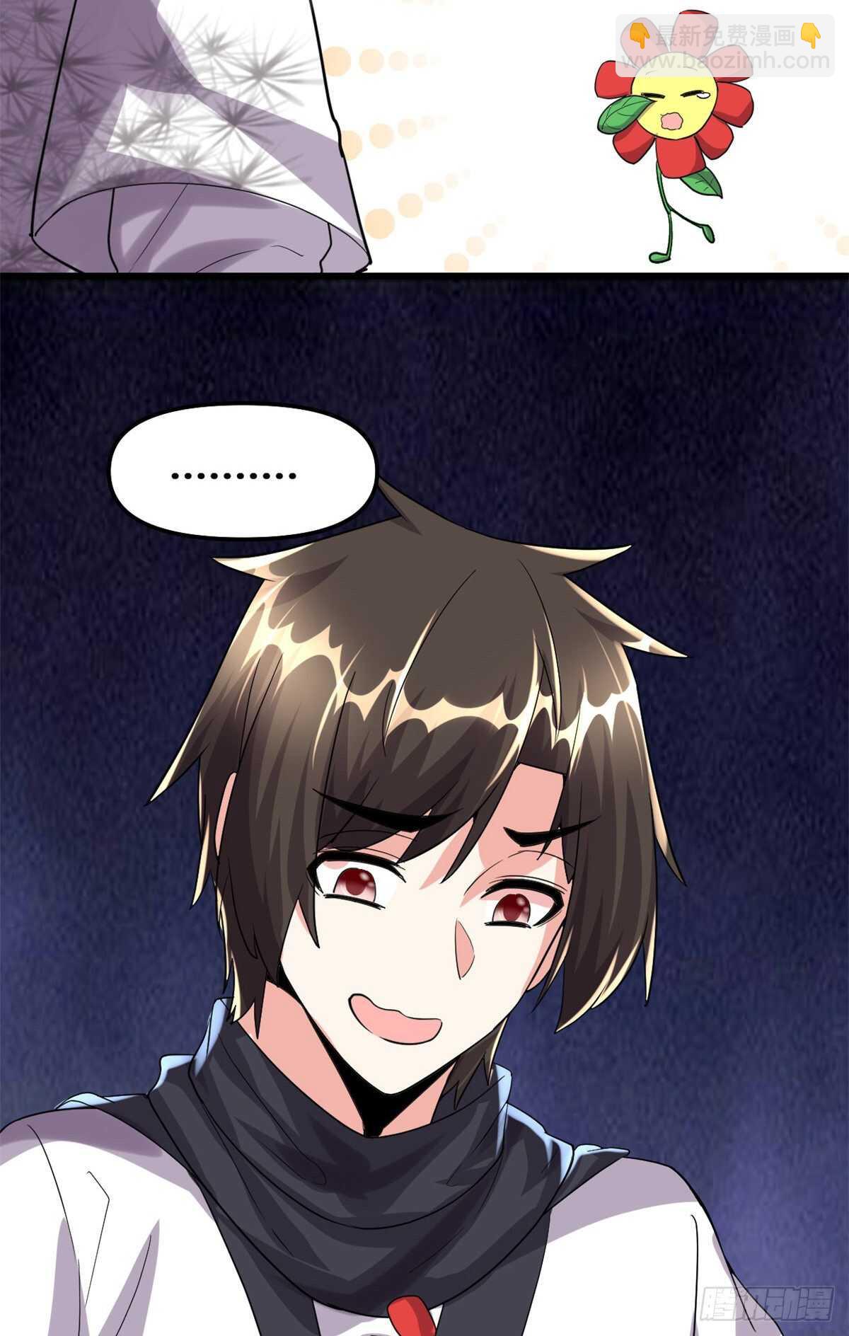 我修的可能是假仙 - 第102話 向萬靈仙蹤進發！(1/2) - 6