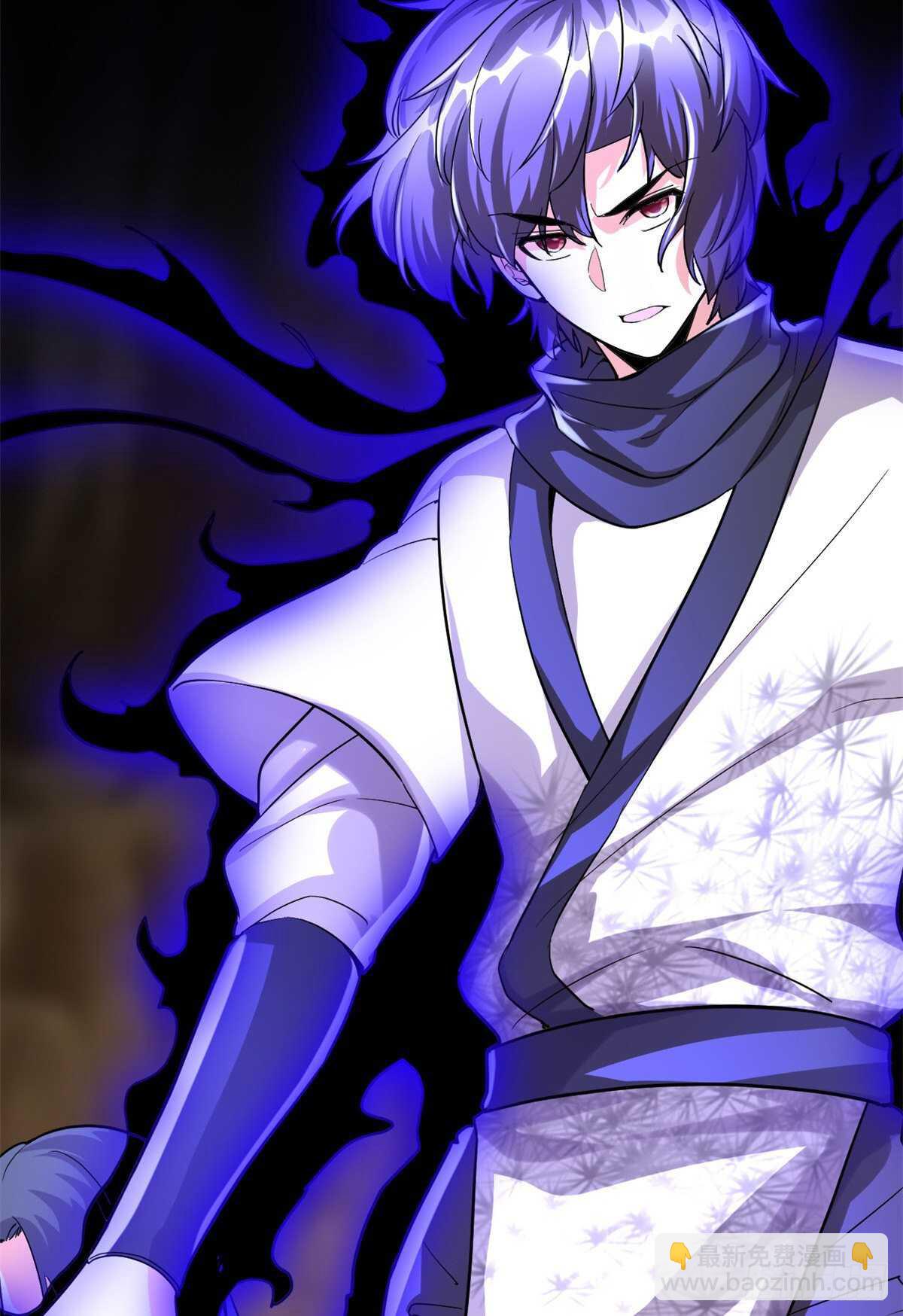 我修的可能是假仙 - 第102話 向萬靈仙蹤進發！(1/2) - 6