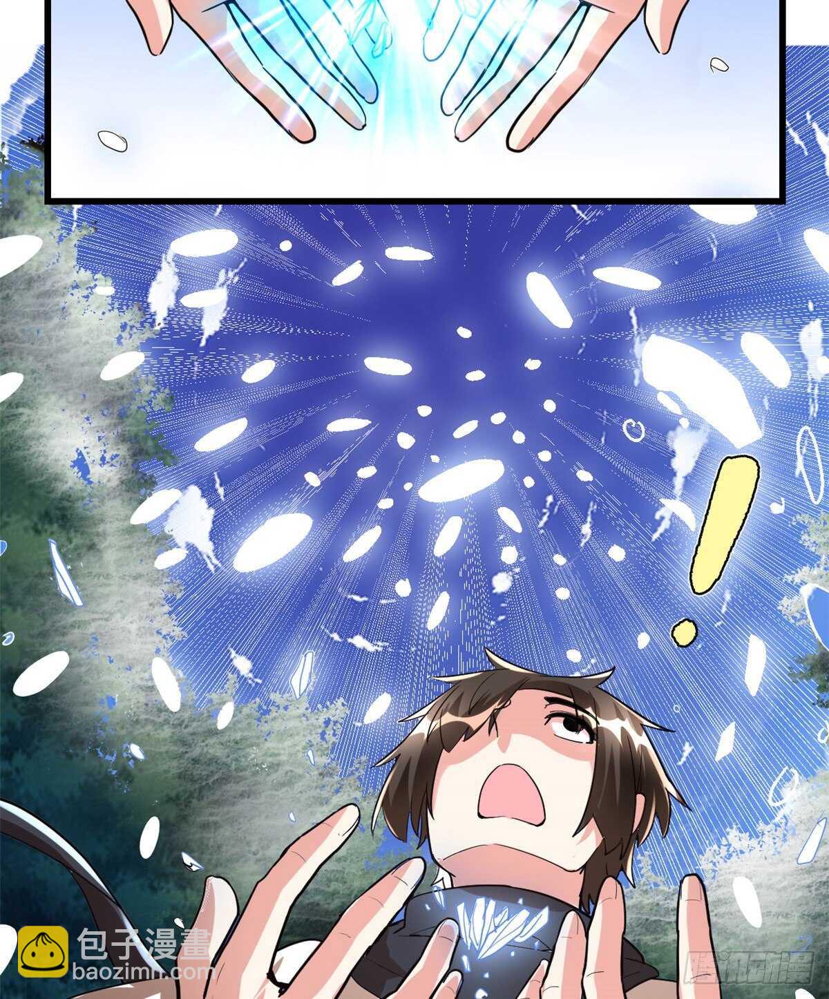 我修的可能是假仙 - 第104話 雪女來襲 - 5