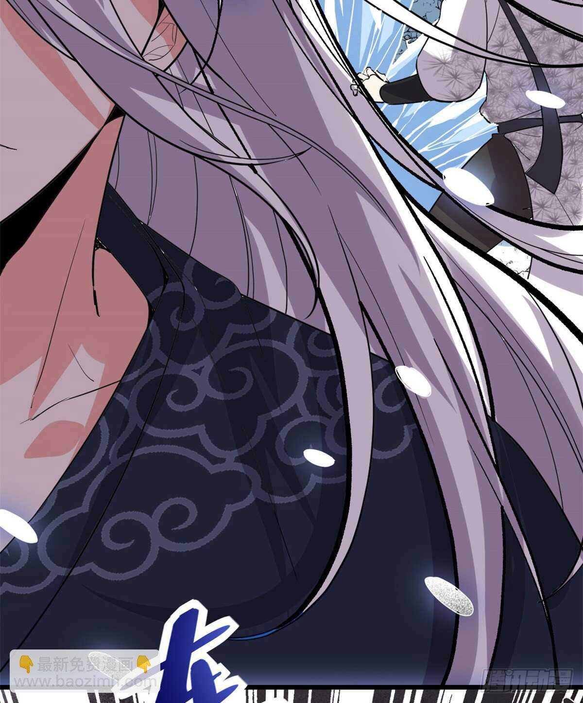 我修的可能是假仙 - 第104話 雪女來襲 - 2