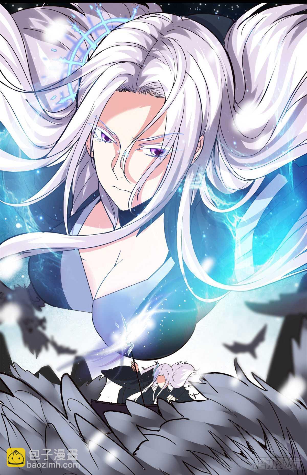 我修的可能是假仙 - 第104話 雪女來襲 - 5