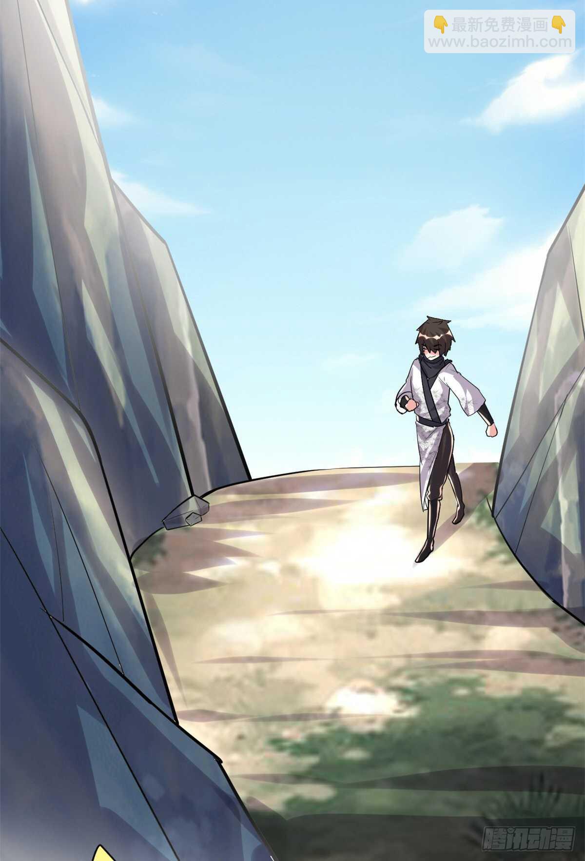 我修的可能是假仙 - 第104話 雪女來襲 - 2