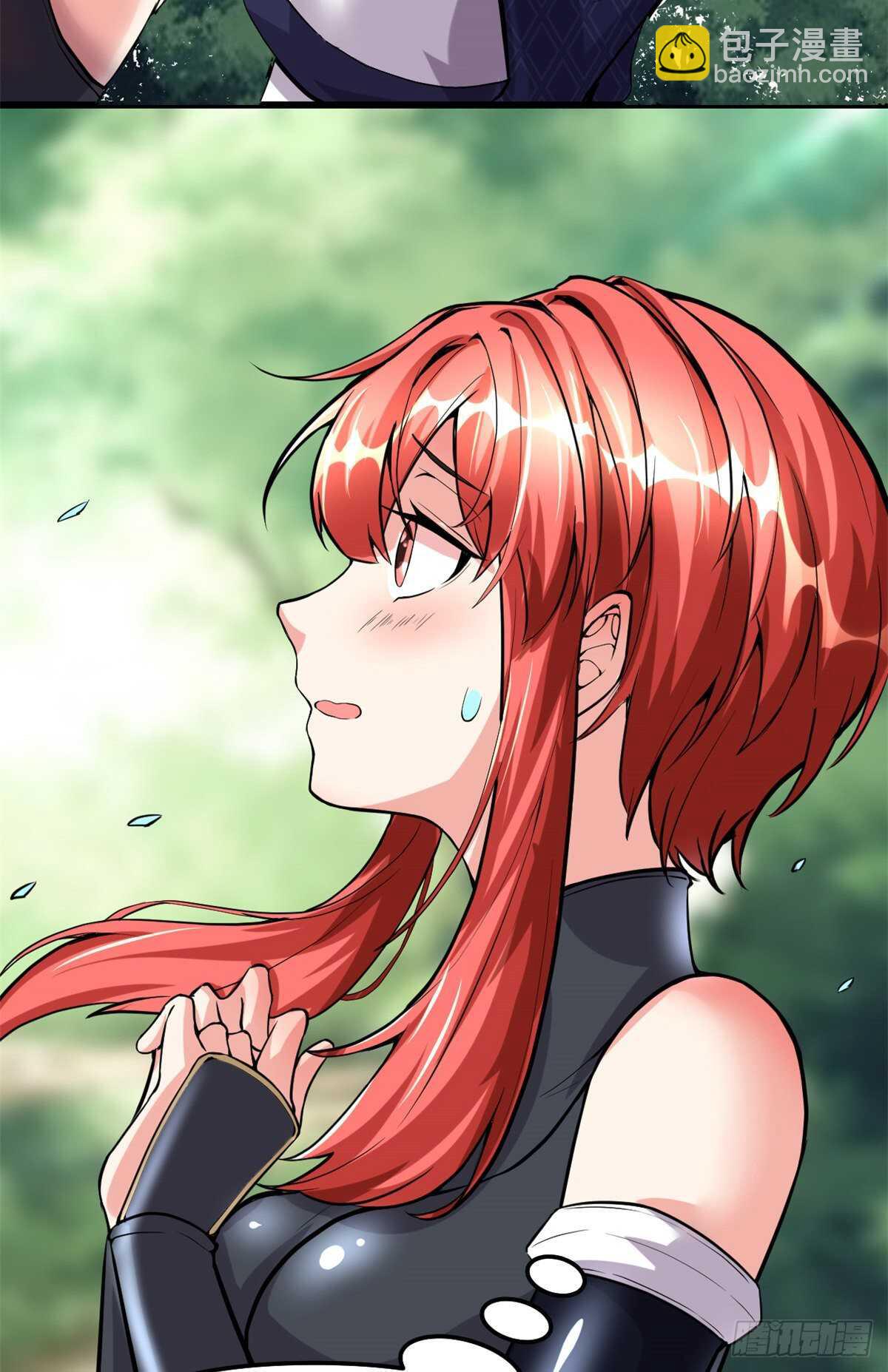 我修的可能是假仙 - 第108話 紫星州與蘇淺雲 - 5