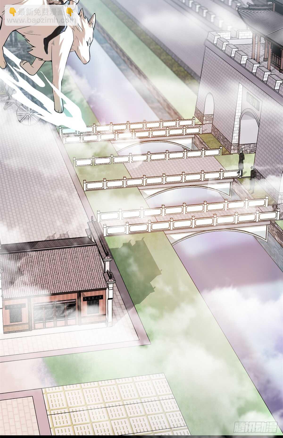 我修的可能是假仙 - 第108話 紫星州與蘇淺雲 - 4