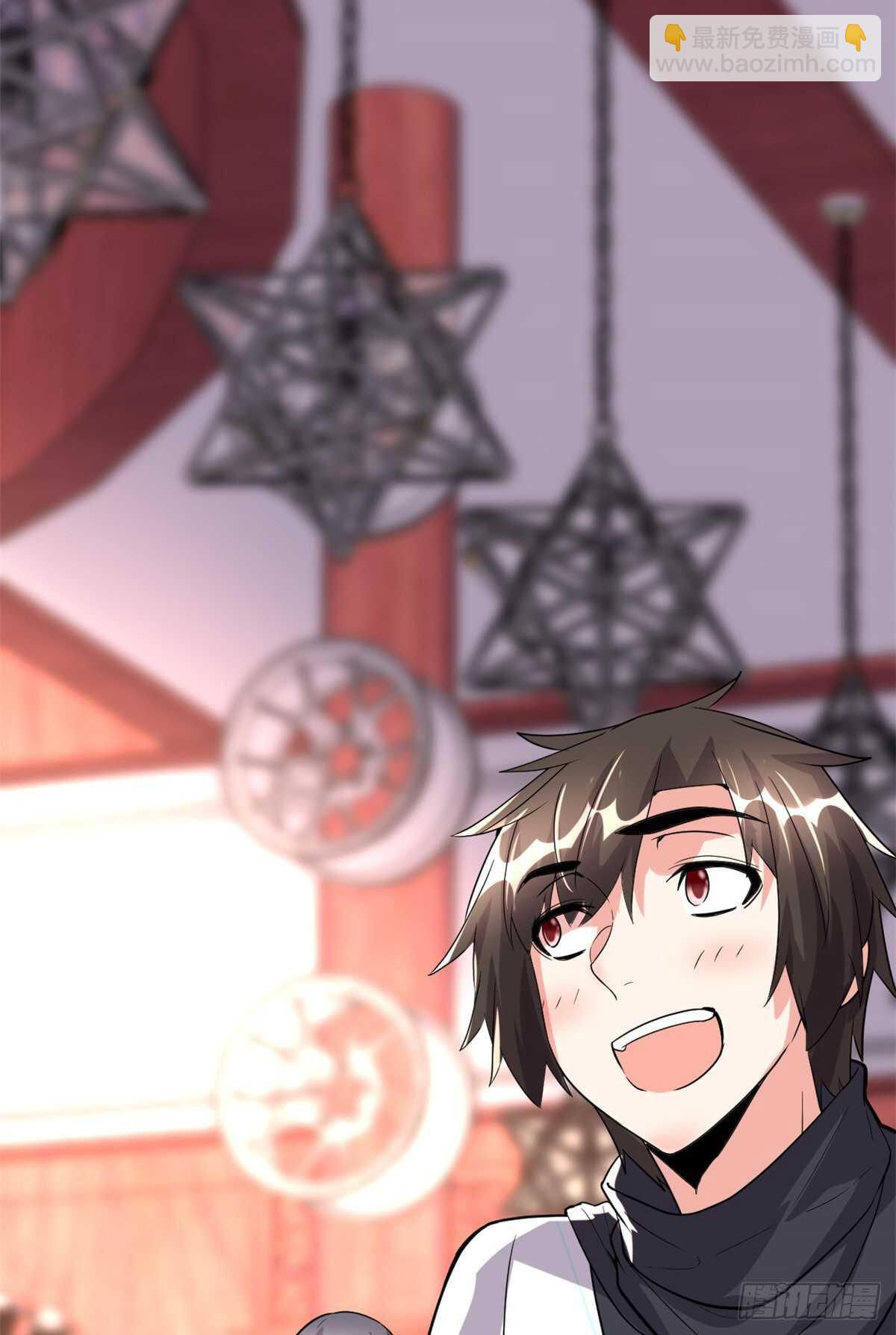 我修的可能是假仙 - 第108話 紫星州與蘇淺雲 - 6