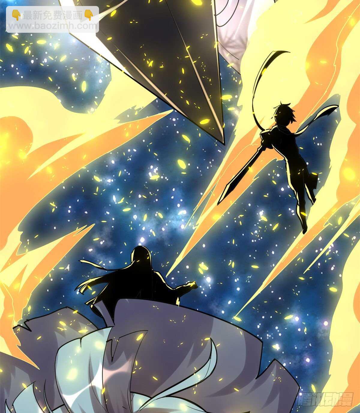 我修的可能是假仙 - 第110話 你別亂劈啊！ - 6