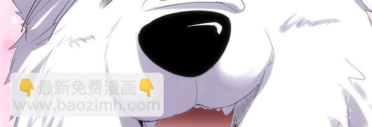 我修的可能是假仙 - 第12話 關禁閉(3/3) - 1