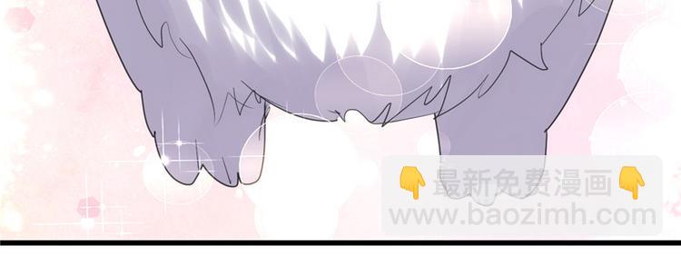 我修的可能是假仙 - 第12話 關禁閉(3/3) - 3