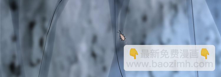 我修的可能是假仙 - 第12話 關禁閉(1/3) - 3