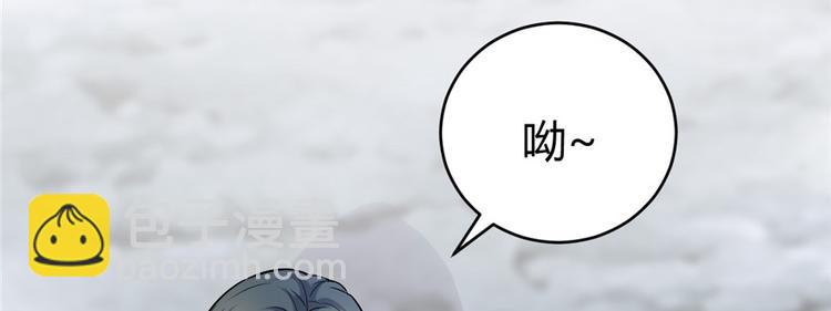 我修的可能是假仙 - 第12話 關禁閉(1/3) - 1