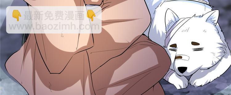 我修的可能是假仙 - 第12話 關禁閉(1/3) - 3