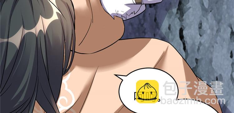 我修的可能是假仙 - 第12話 關禁閉(1/3) - 4