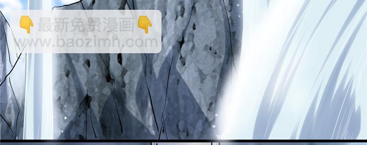 我修的可能是假仙 - 第12話 關禁閉(1/3) - 7