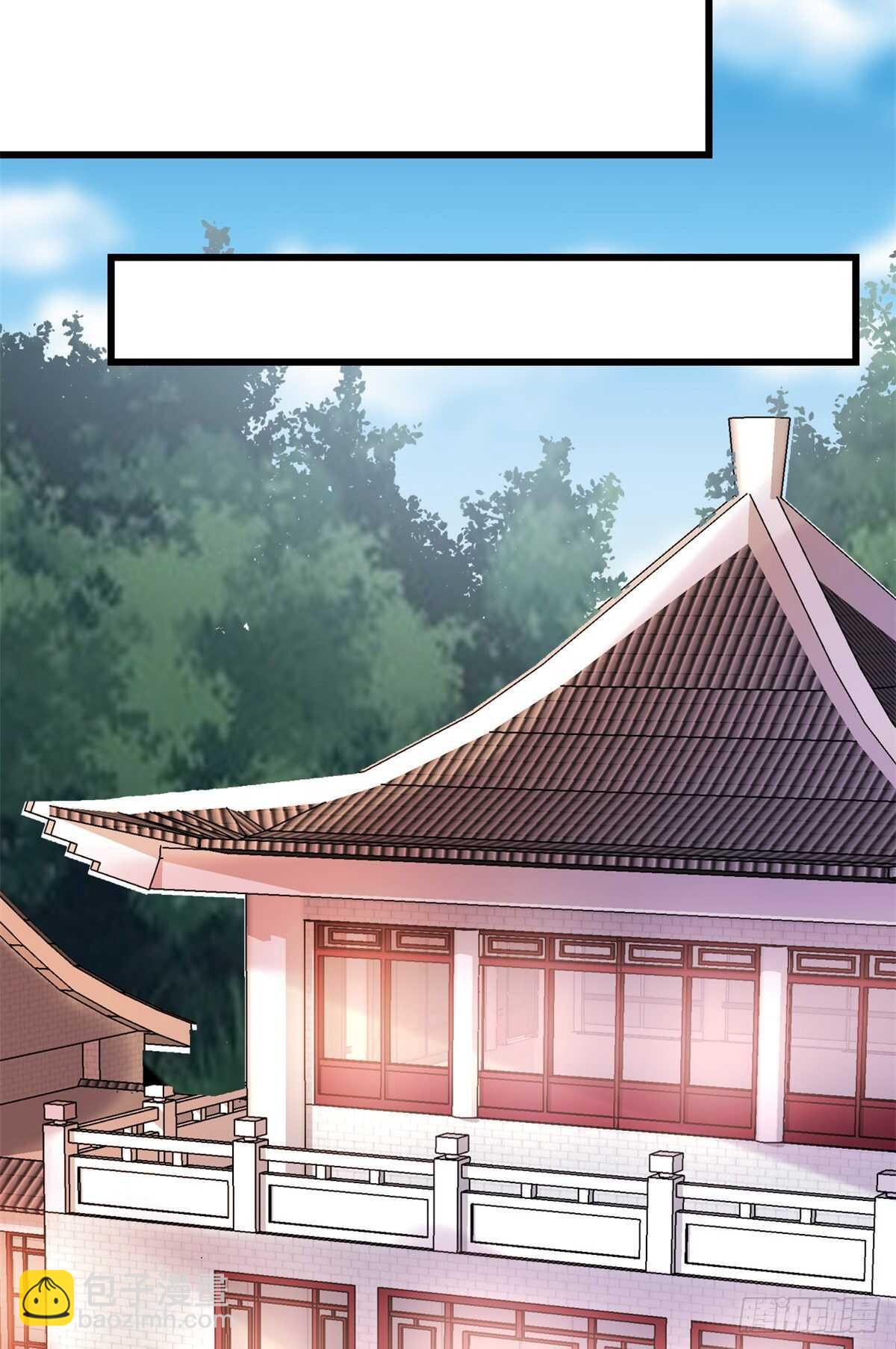 我修的可能是假仙 - 第112話 安林有後輩了 - 4