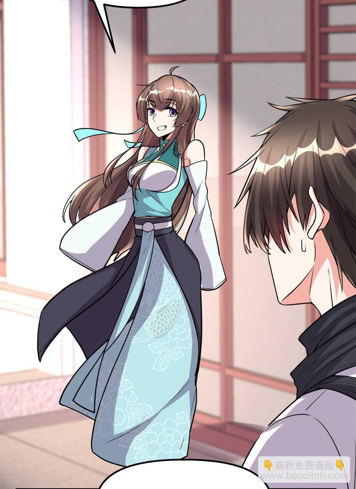 我修的可能是假仙 - 第112話 安林有後輩了 - 8