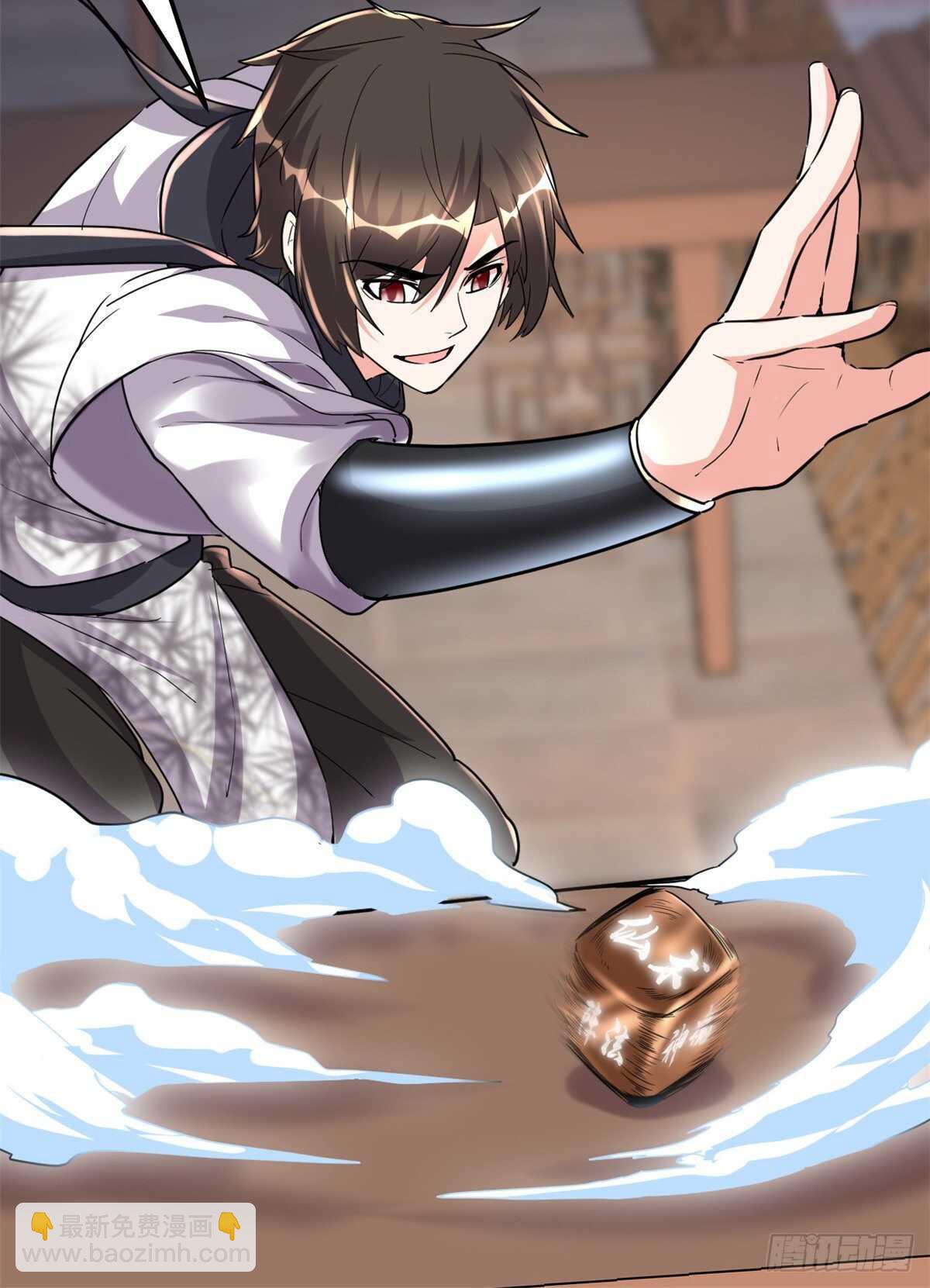 我修的可能是假仙 - 第112話 安林有後輩了 - 4