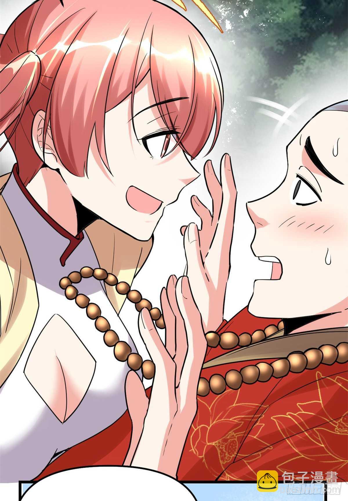 我修的可能是假仙 - 第114話 四方論道大賽 - 1