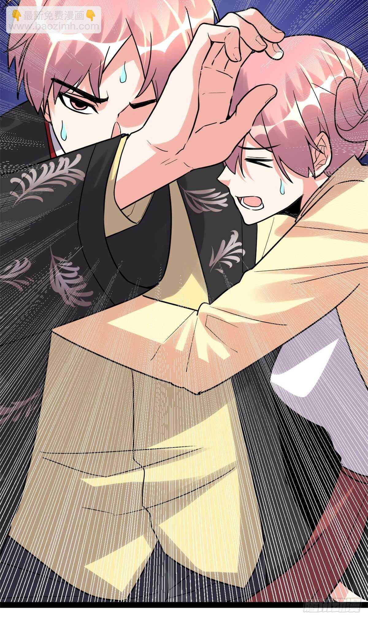 我修的可能是假仙 - 第114話 四方論道大賽 - 1