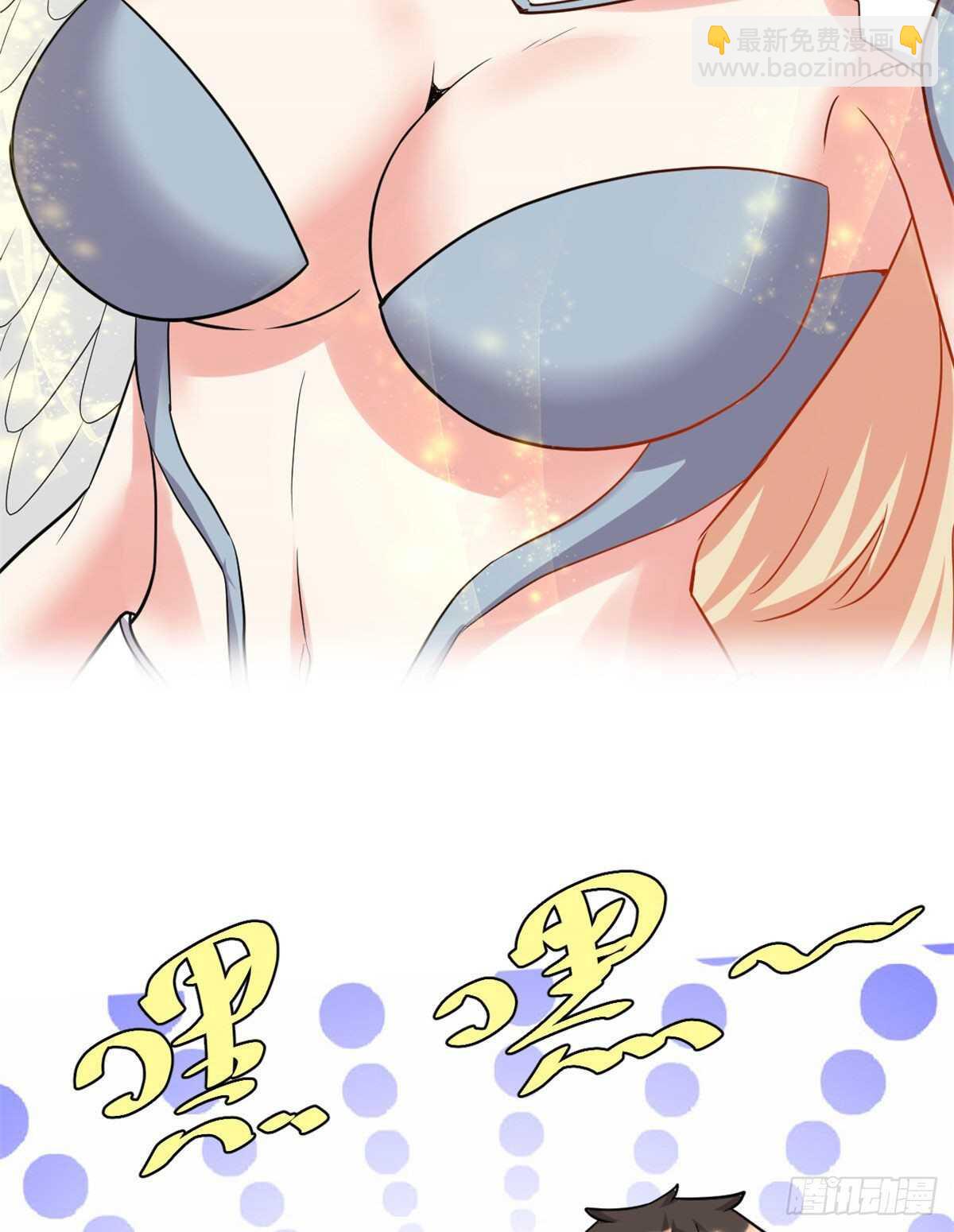 我修的可能是假仙 - 第116話 請不要打我 - 4