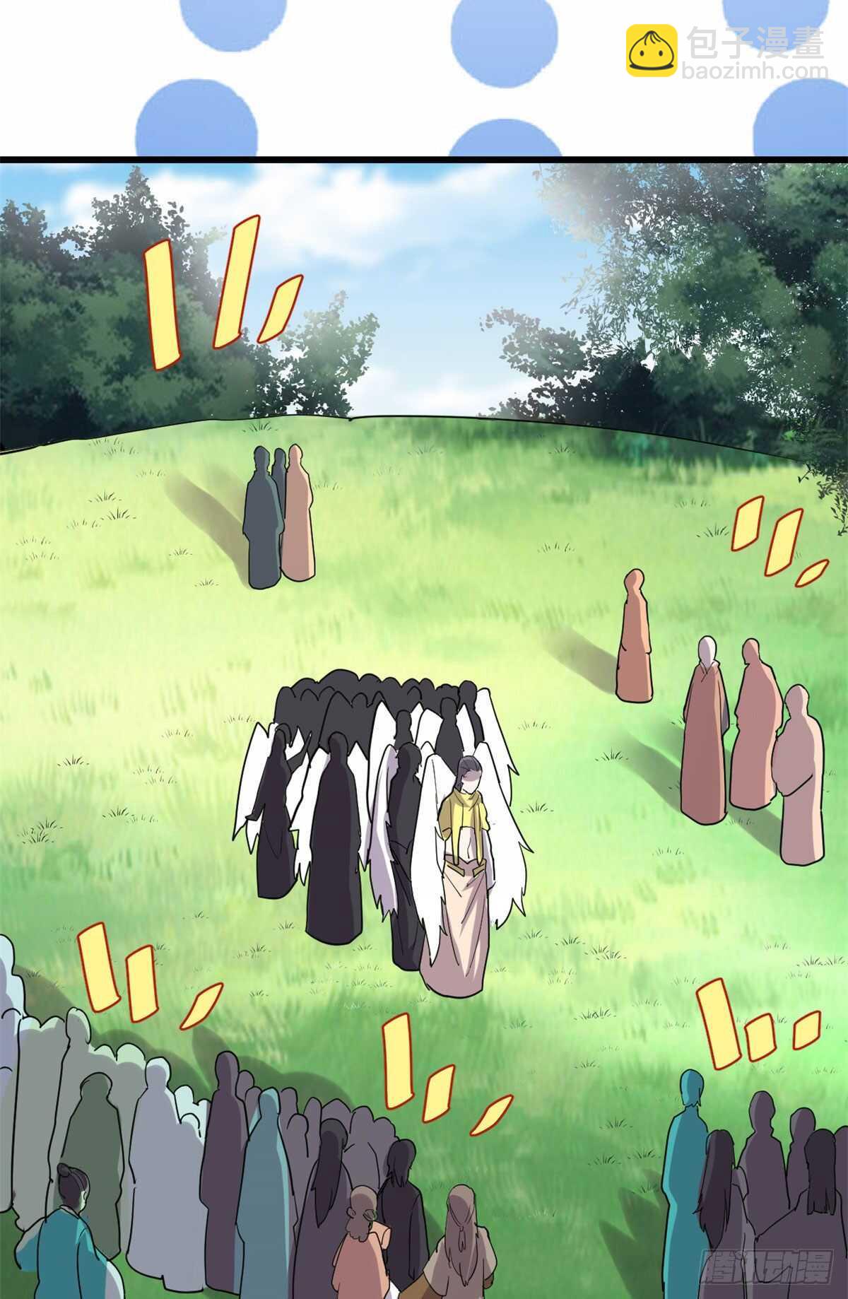 我修的可能是假仙 - 第116話 請不要打我 - 7